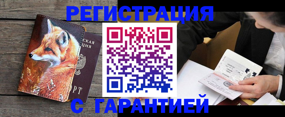 регистрация для дет. сада в Емве